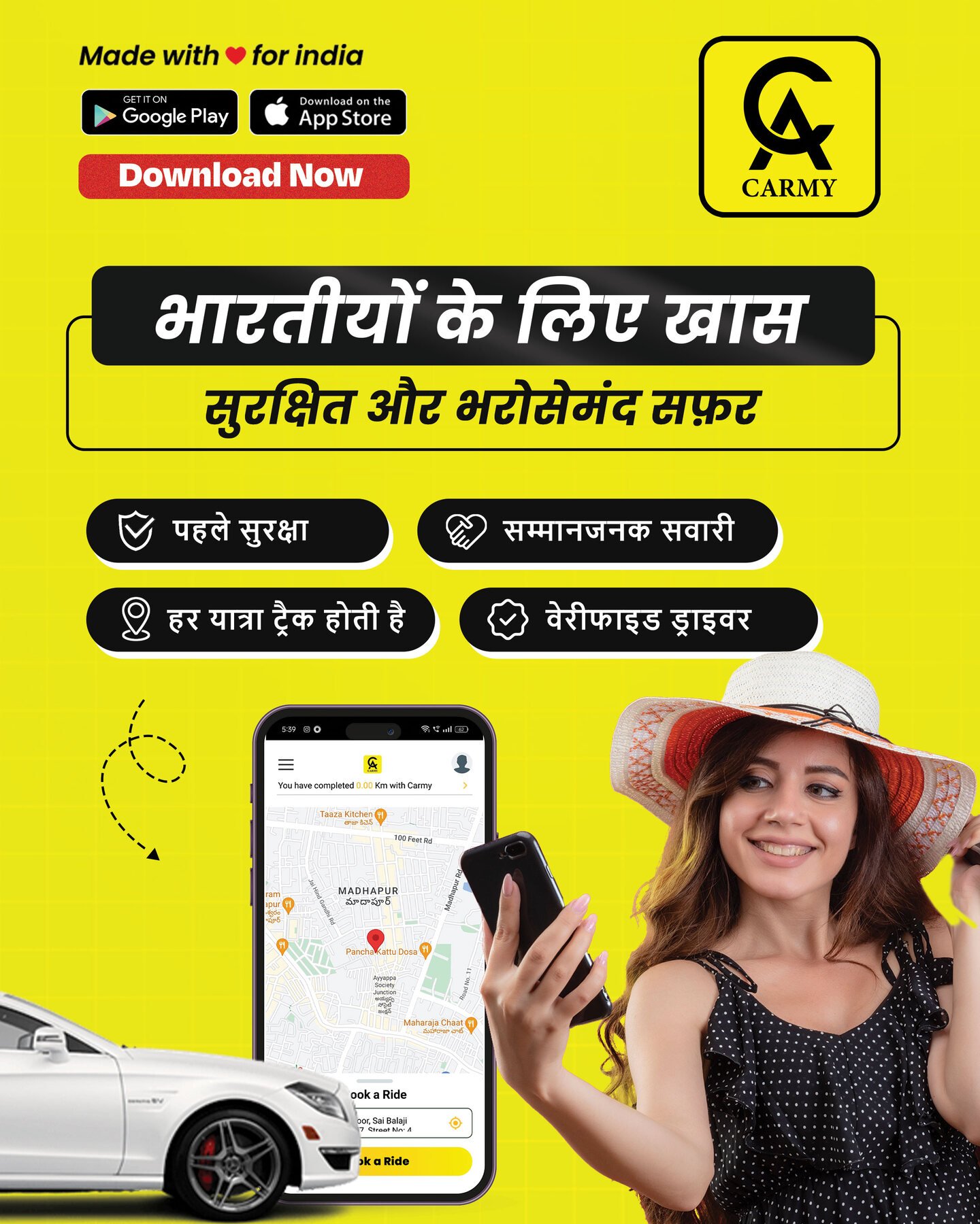 Carmy cab app rider flyer in Hindi, made for Indians, safe and trusted rides