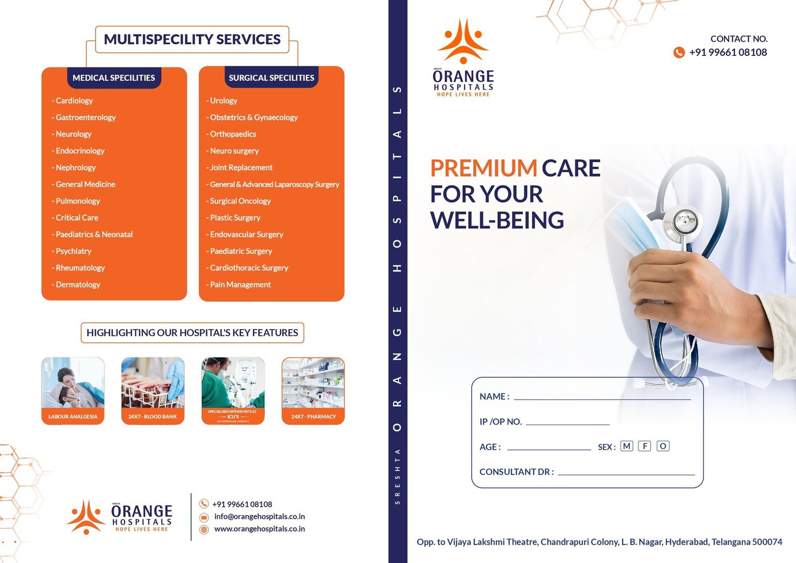 Orange Hospitals patient file folder outer cover with multispeciality services